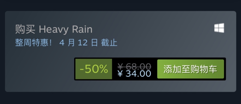 【PC遊戲】Steam特惠：《地平線：零之曙光》《往日不再》《地獄潛者》等特惠信息-第32張