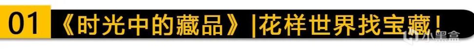 【PC游戏】周三摸鱼推荐：十几元的精品游戏，眼睛、鼠标或队友，总有一个要倒霉！