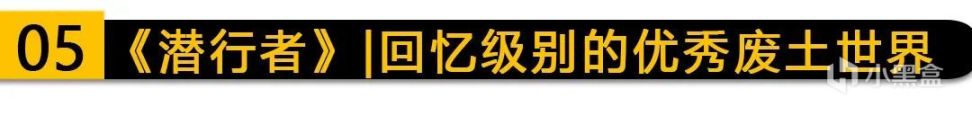 【PC游戏】周三摸鱼推荐：十几元的精品游戏，眼睛、鼠标或队友，总有一个要倒霉！-第20张