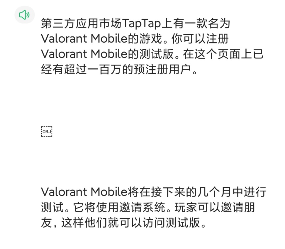 【VALORANT】valorant国服最新动态-第4张