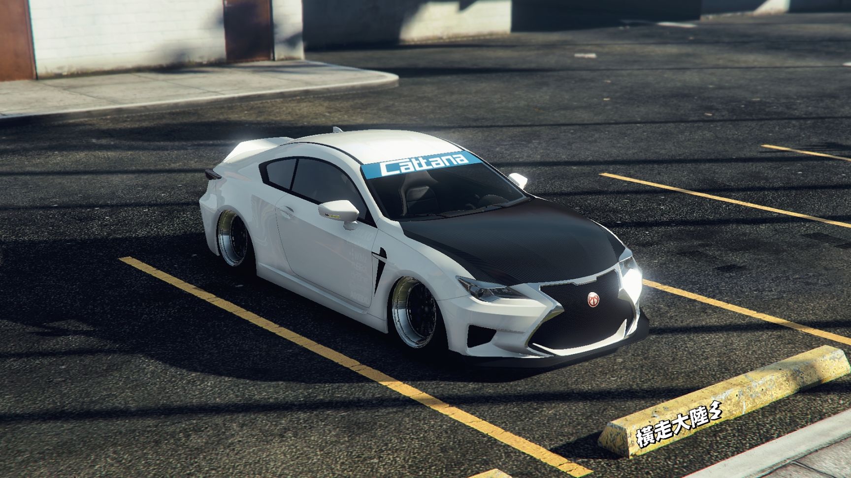 【GTA5改装车】润晰酱的改装案例分享//皇霸天 韦柯特//雷克萨斯RCF-第10张