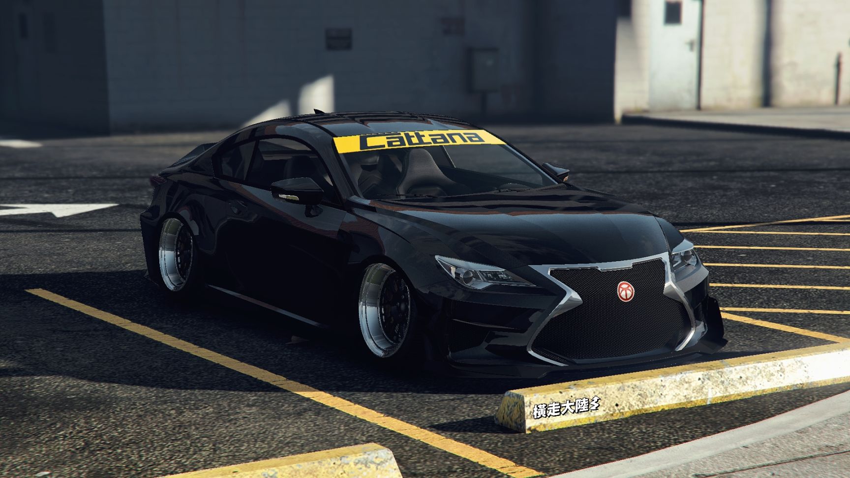 【GTA5改装车】润晰酱的改装案例分享//皇霸天 韦柯特//雷克萨斯RCF-第9张