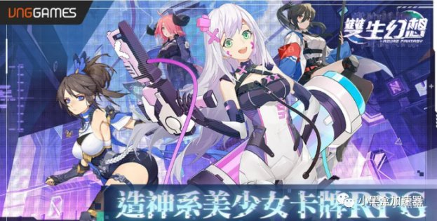 【手機遊戲】4.7 外服手遊日報：手遊新作《刀劍神域:火線爭戰》公開遊戲玩法-第2張