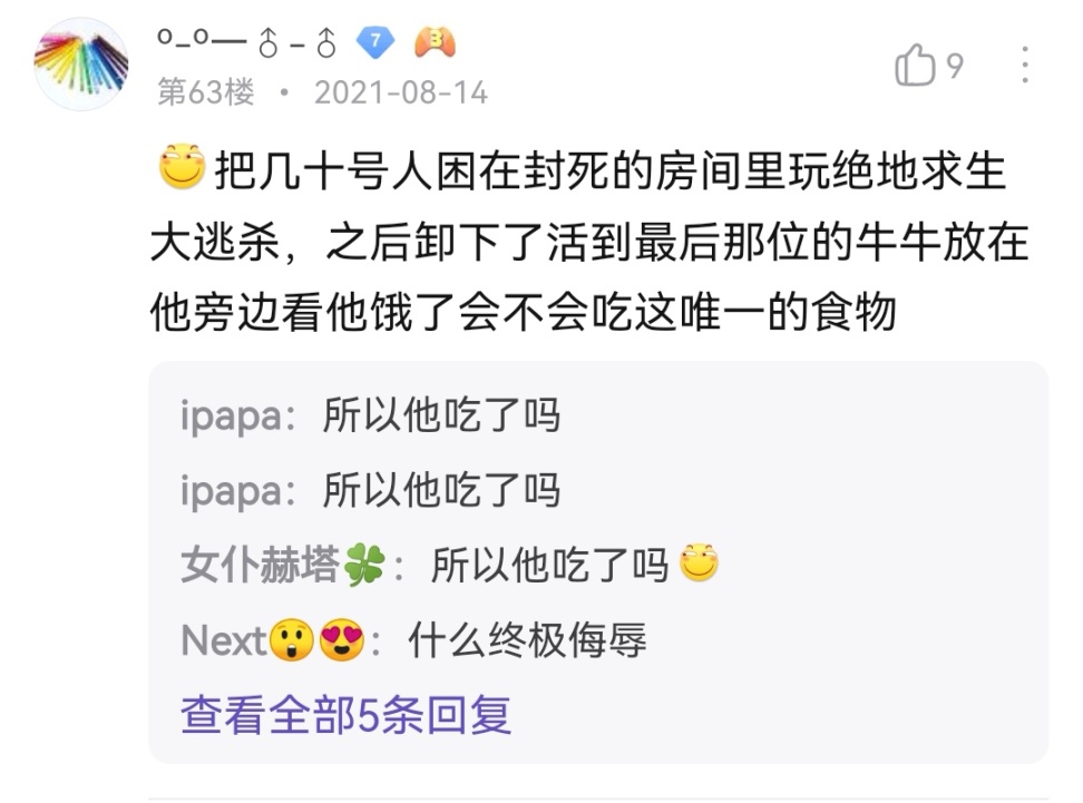 《环世界》殖民经营游戏中的佼佼者-第28张