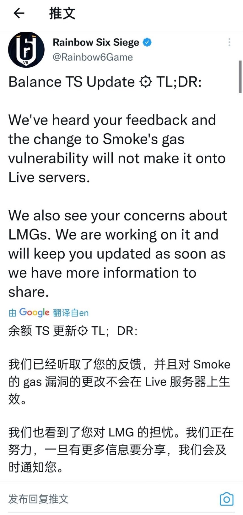 【彩虹六號圍攻】保持初心！永遠熱愛-第9張