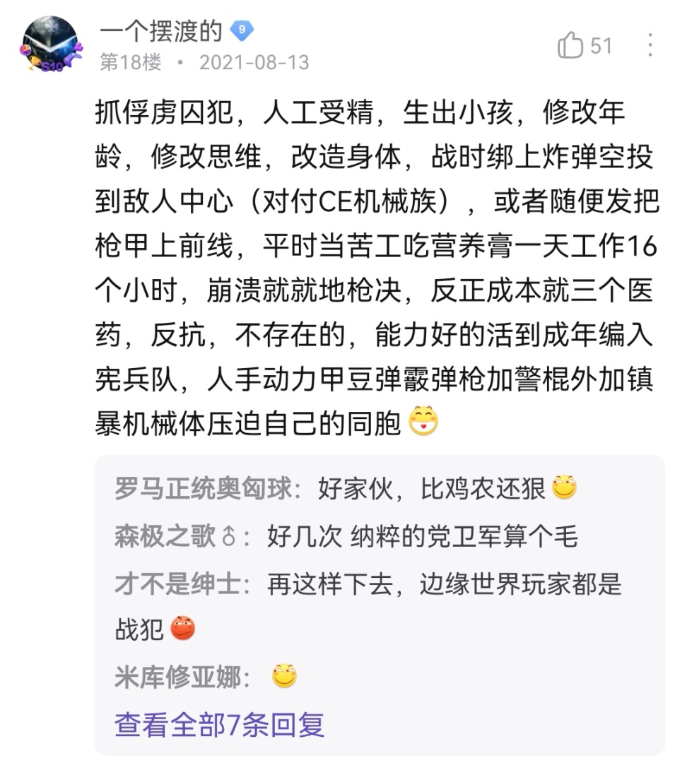 《环世界》殖民经营游戏中的佼佼者-第26张