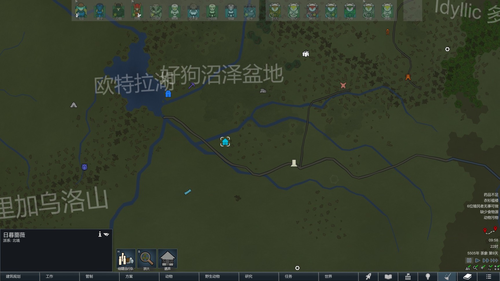 《环世界》殖民经营游戏中的佼佼者-第7张