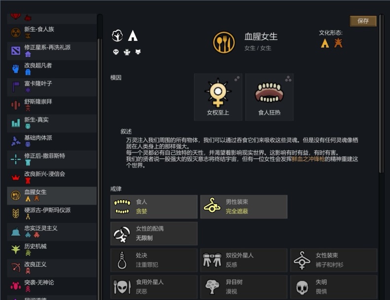 《环世界》殖民经营游戏中的佼佼者-第18张