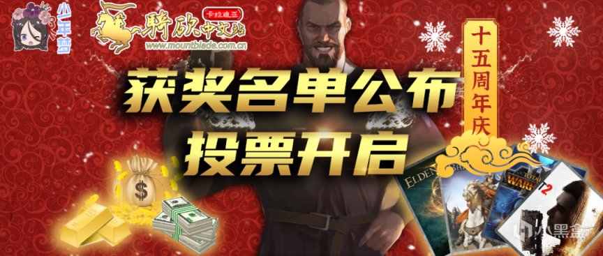 【PC遊戲】中文站十五週年慶典之少年夢杯劇本設計大獎賽賽果與投票開啟！