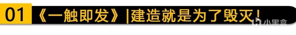 【PC游戏】下周新游推荐：温柔的经营一家猫咖？或者来一次解压到爆的破坏之旅！-第0张