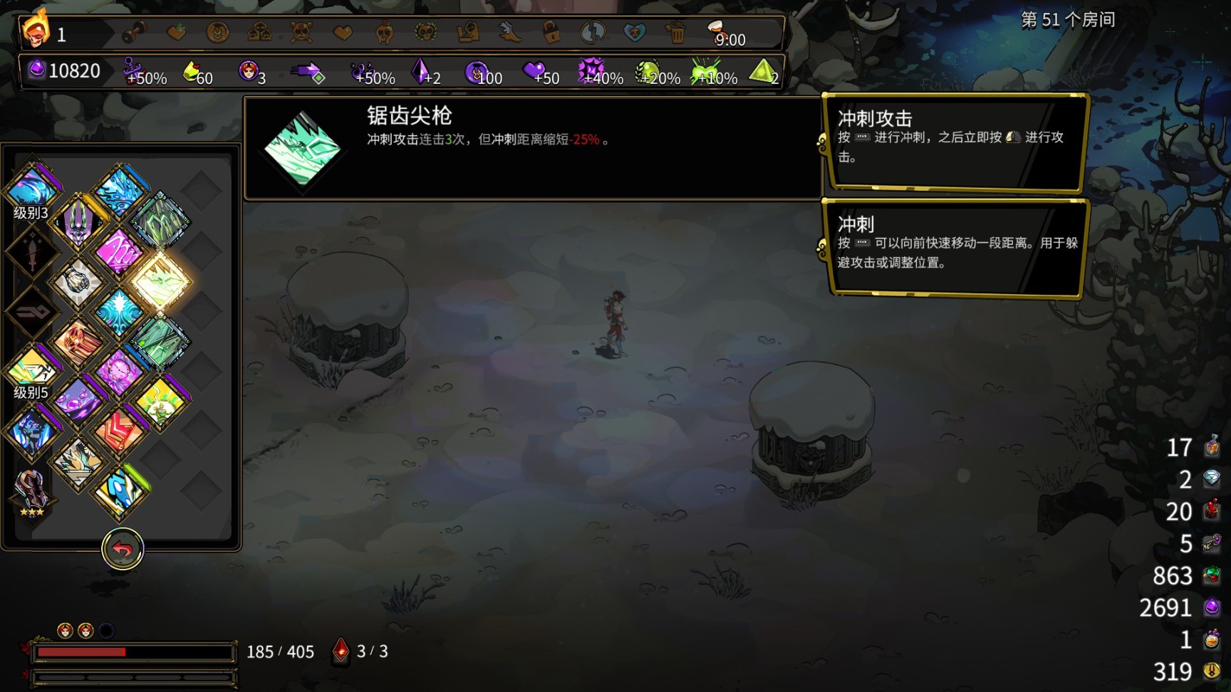 【PC游戏】哈迪斯武器打法分享（暴雨突刺矛一）-第3张