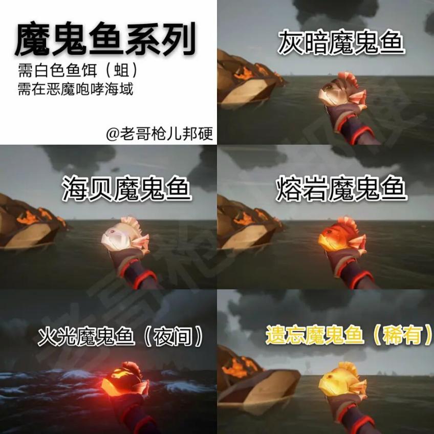 【盜賊之海】（萌新向）如何獲得最靚的魚竿-第5張