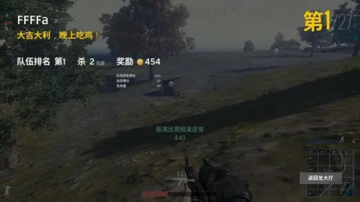 【绝地求生】吃鸡故事汇：一个PUBG 爱好者的五年-第3张