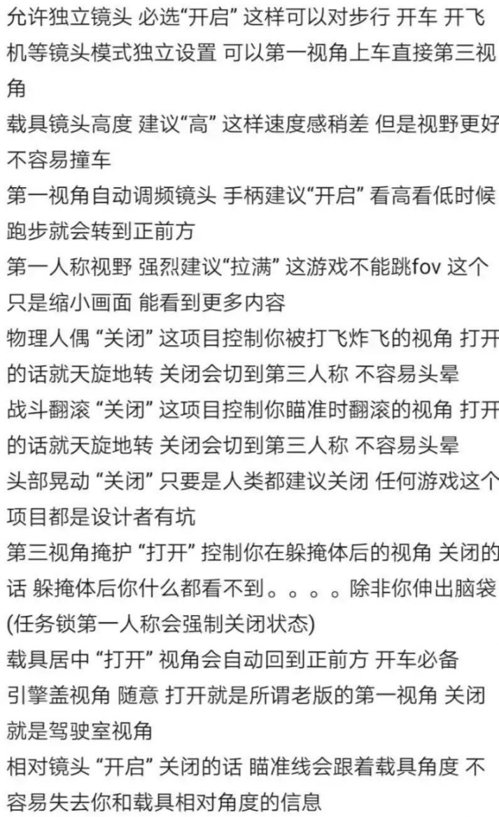 【俠盜獵車手5】盤點gta中十分有用的各種技巧-第16張