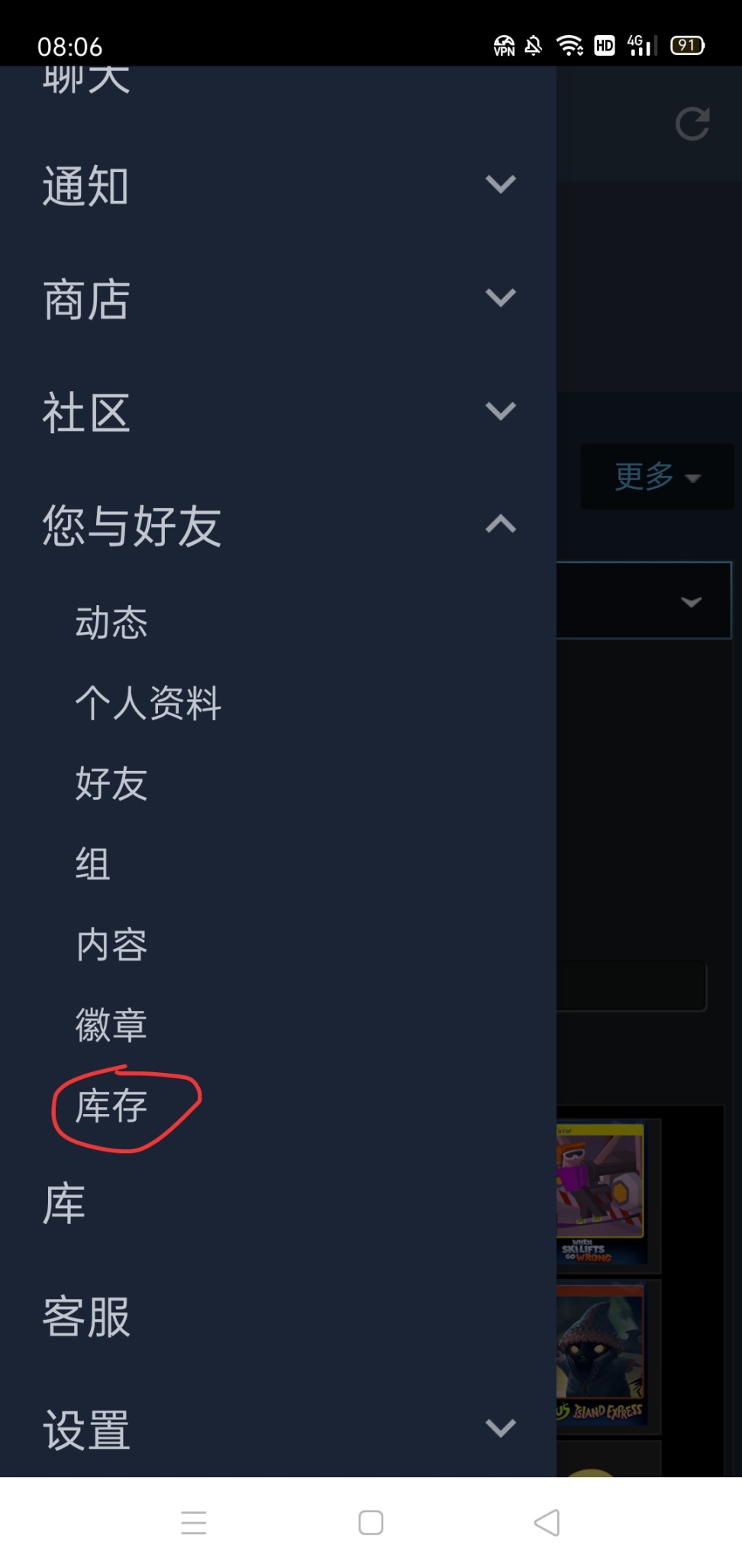 【PC游戏】steam倒余额（三句话让g胖为我花20w）-第2张