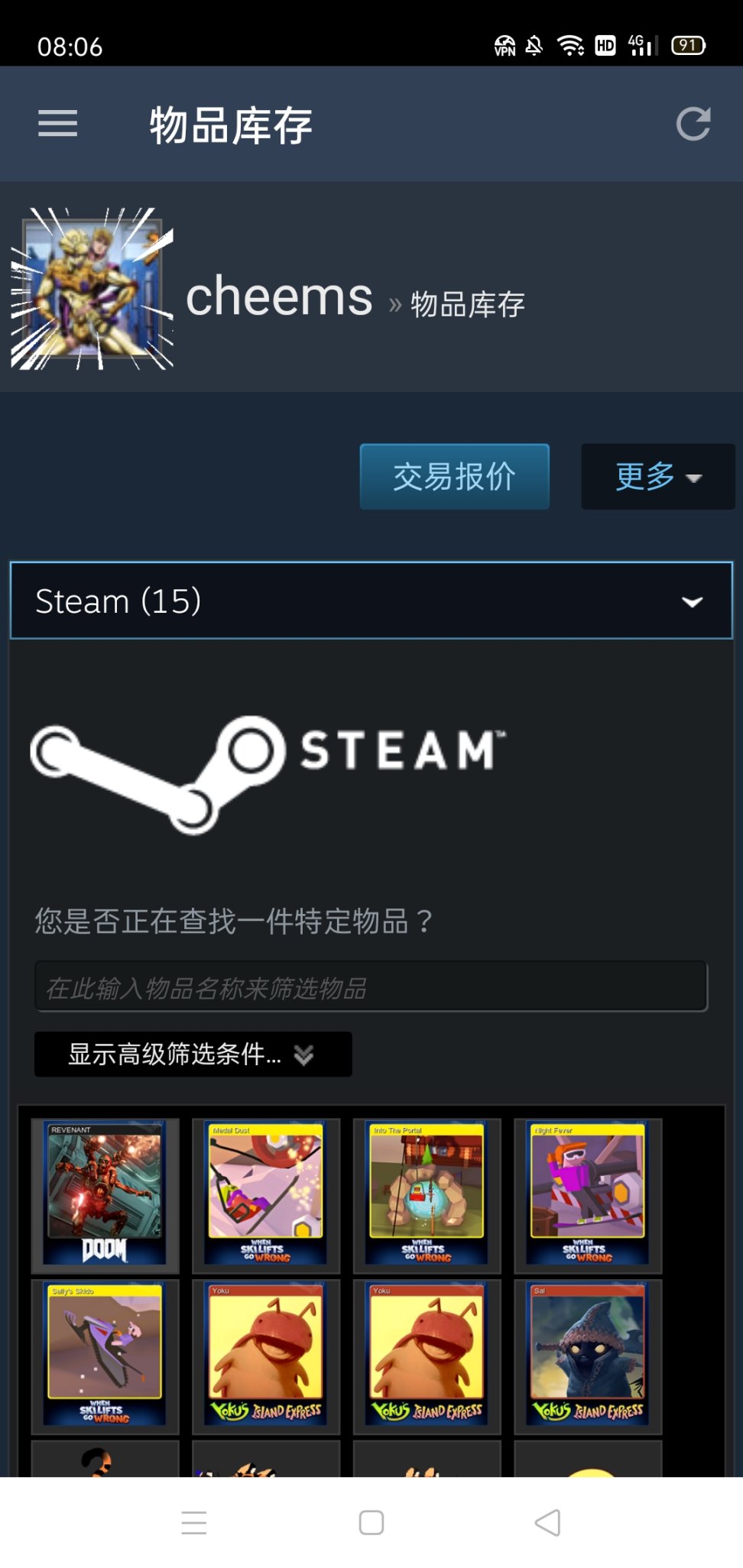 【PC遊戲】steam倒餘額（三句話讓g胖為我花20w）-第3張