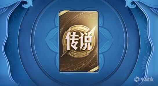 【王者荣耀】新赛季强势来袭，官方上架“礼品卡”功能，一张卡一款皮肤-第1张