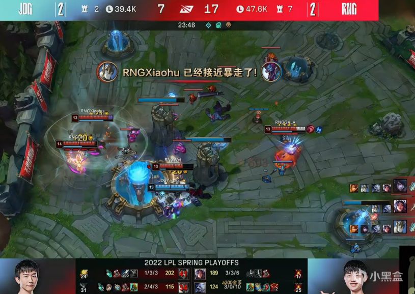 【英雄聯盟】讓二追三好戲再度上演，RNG3：2戰勝JDG-第10張