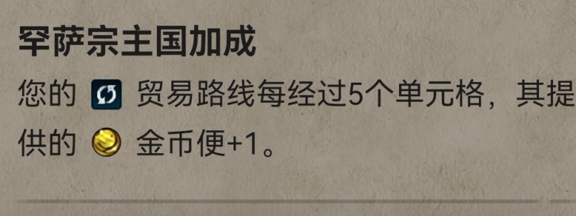 【PC遊戲】（全網獨家1.5w字）財源滾滾來～文明帝國6葡萄牙最詳細介紹攻略-第30張