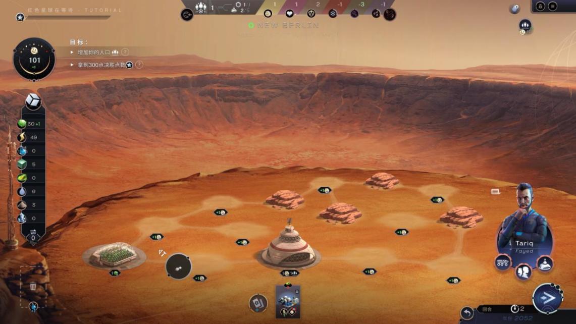 【PC遊戲】宏大星球背景的“輕經營”《煥然異星》：建造特色火星“烏托邦”-第7張