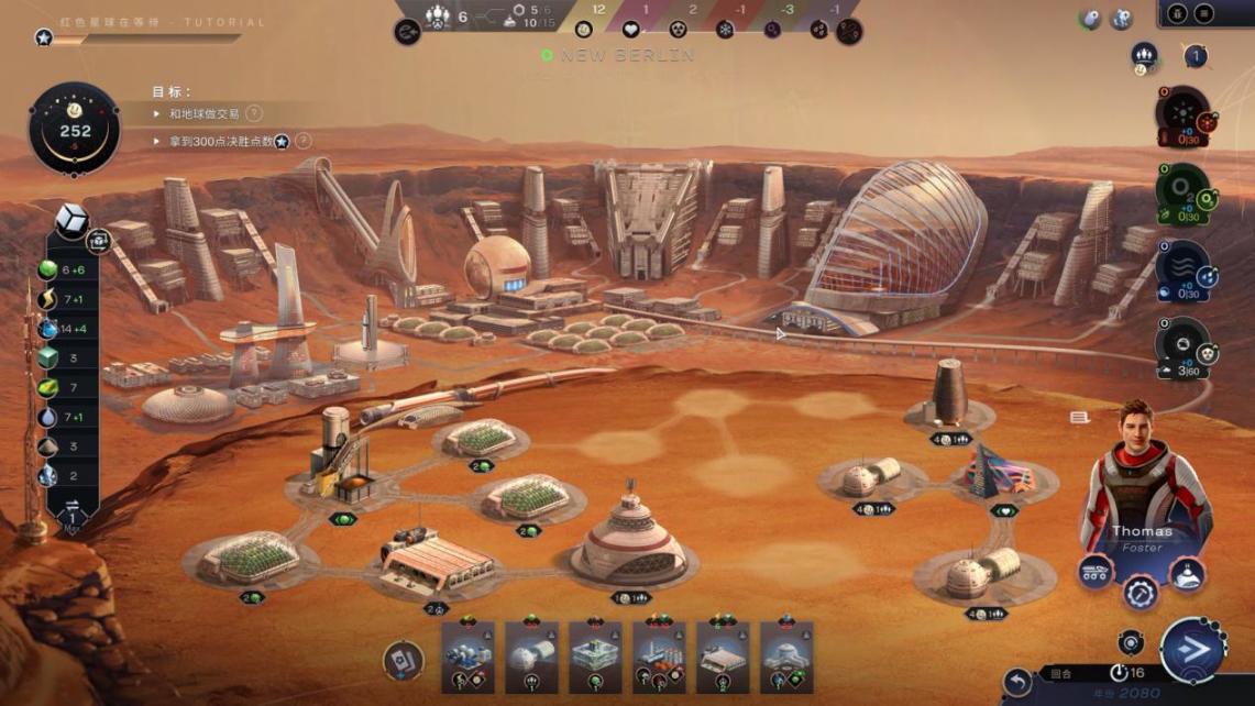 【PC遊戲】宏大星球背景的“輕經營”《煥然異星》：建造特色火星“烏托邦”-第9張
