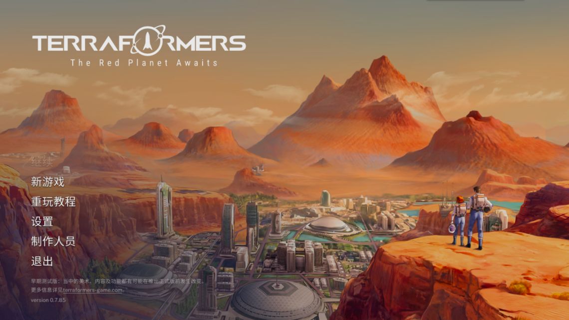 【PC遊戲】宏大星球背景的“輕經營”《煥然異星》：建造特色火星“烏托邦”-第1張