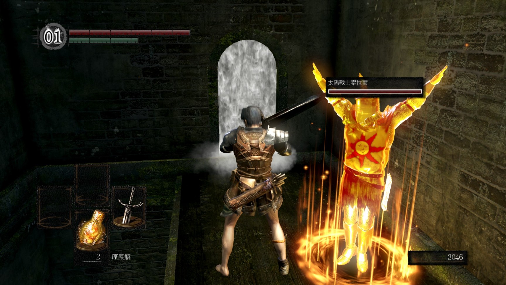 【PC遊戲】來自篝火的力量，讚美太陽！【遊戲補全計劃01】-第6張