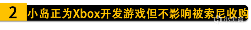 【PC游戏】新规不得直播未经批准的网络游戏；2077大型DLC将于明年推出！-第3张