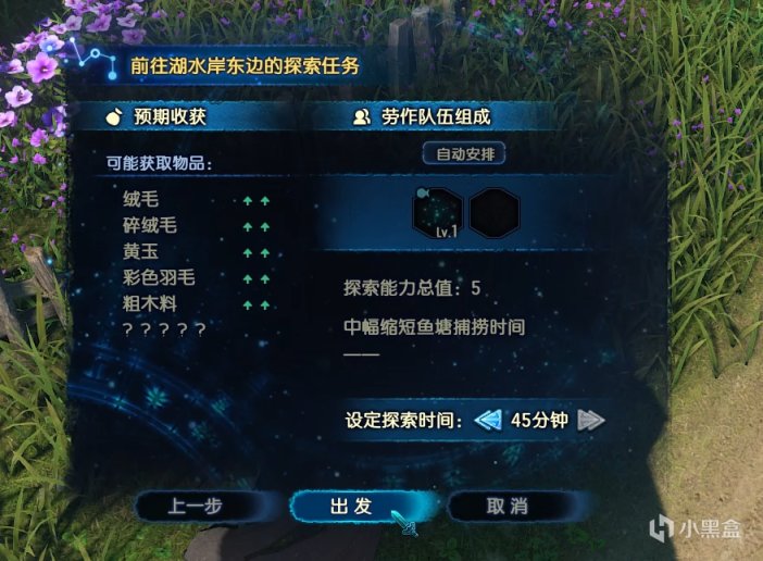 【PC游戏】三界众生同入梦，古今星火共千秋 | 古剑奇谭3长文评测（无剧透）-第27张