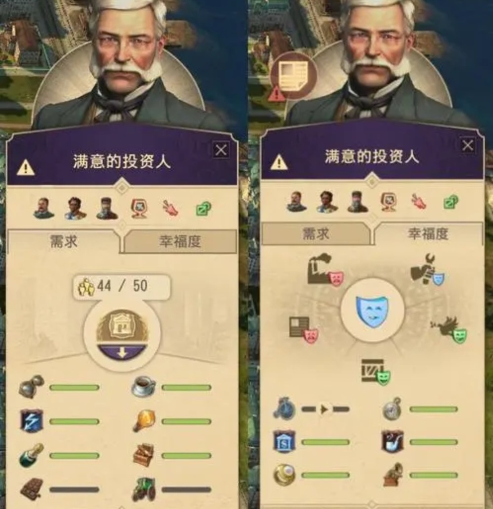 育碧刁民模拟器纪元1800+全DLC购买指南