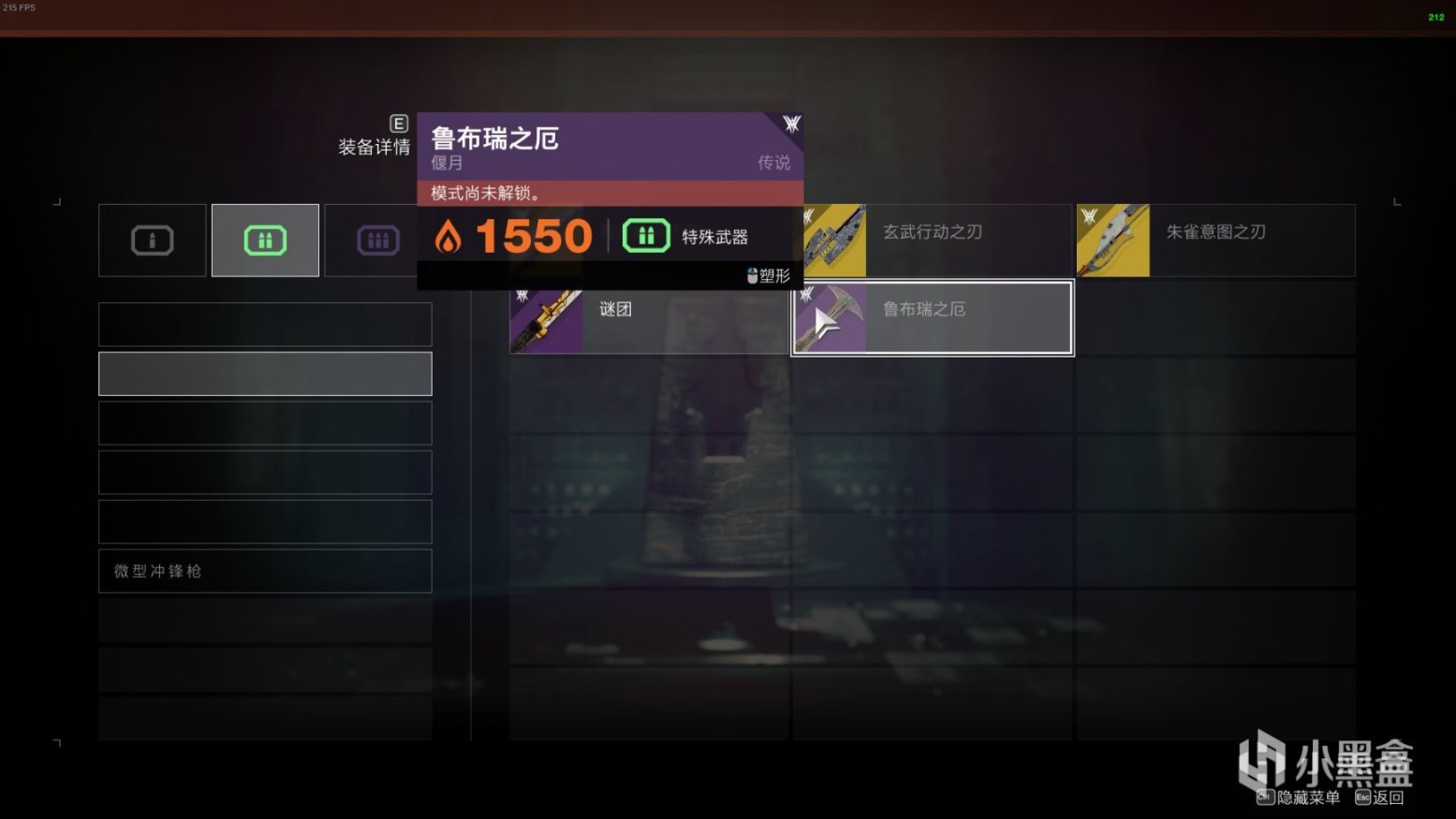 【萌新科普】苏生赛季新手指南（PVE向）-第5张