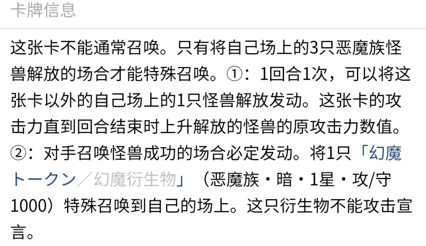 《游戏王决斗链接》国服最新活动"决斗者编年史尤贝尔篇"奖励卡预览！！-第4张