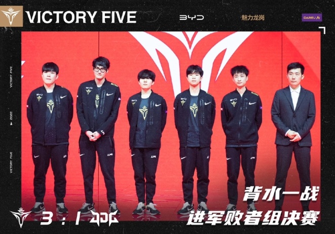 【英雄聯盟】V5讓一追三JDG，Rookie瑞茲不在開靈車、Karsa佛耶戈17殺破紀錄-第3張