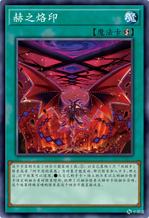 【手機遊戲】遊戲王：解析阿不思與阿魯伯之間有怎樣的聯繫-第3張