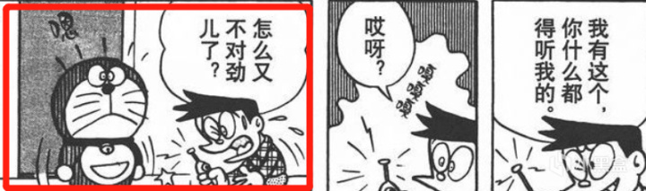 【影视动漫】哆啦A梦：大雄为什么不利用他发家致富？你真以为大雄没这样想啊-第1张