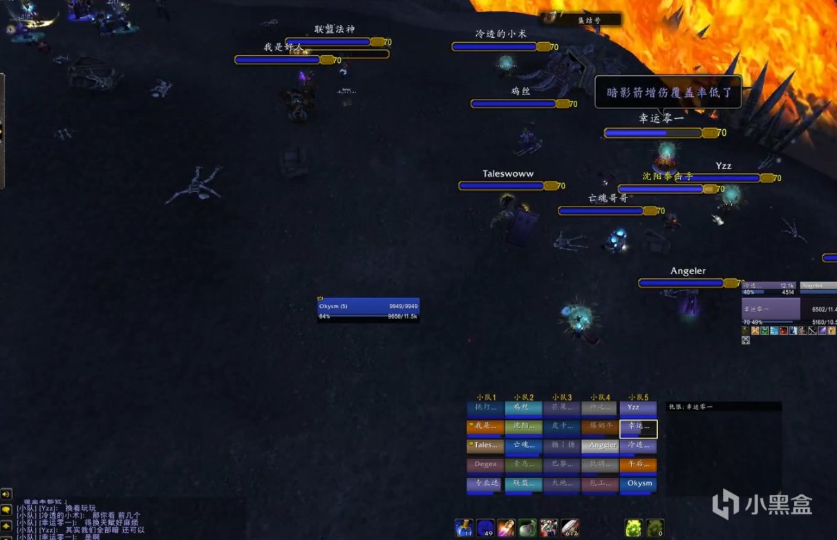魔兽世界TBC：太阳井罚G团规则曝光，T奶成重灾区，玩家伤不起！-第1张