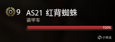 【裝甲戰爭】坦克開瓶器，可怕的“攻頂”打擊能扭轉俄烏戰局嗎?-第3張