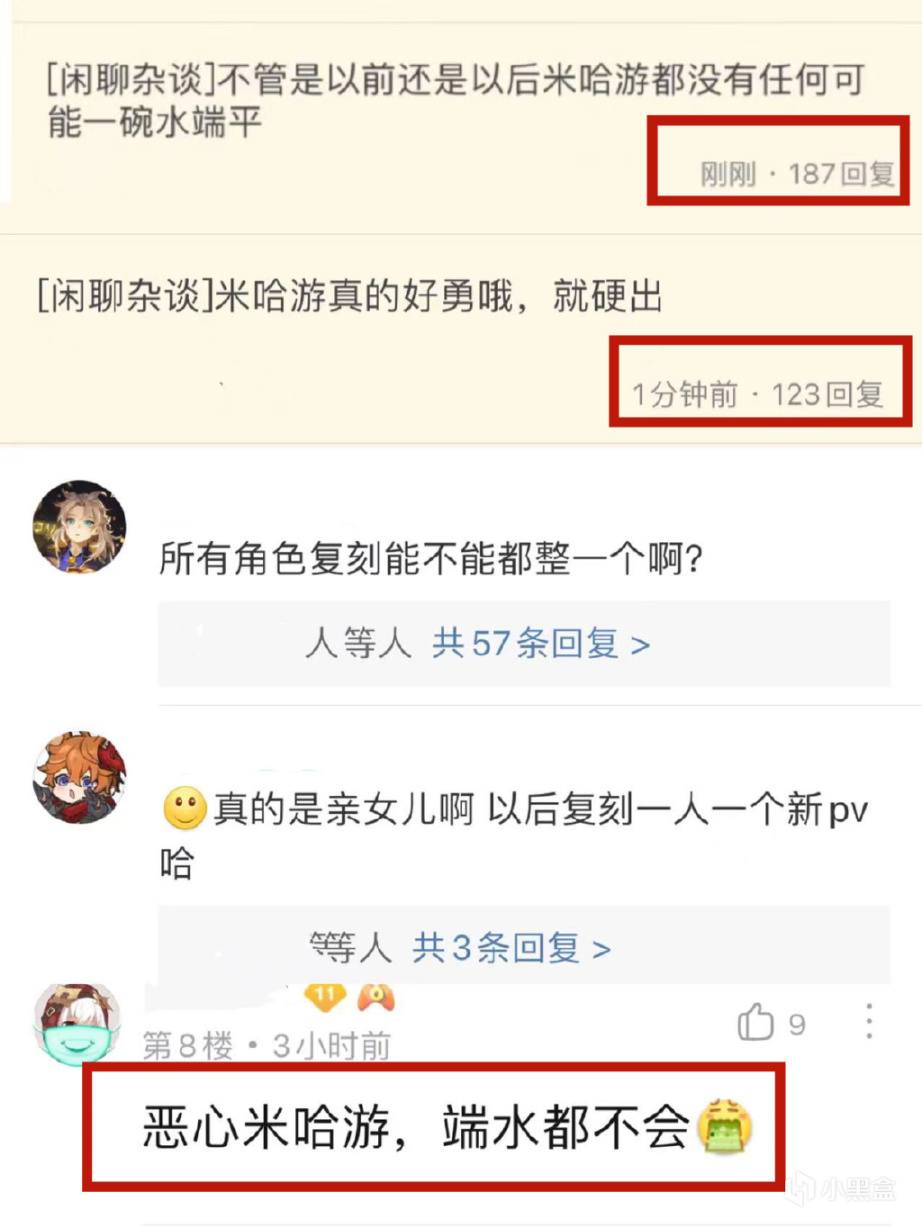 原神：绫华PV上线不到半天，还没复刻又挨骂？部分玩家认为存在偏心！-第1张