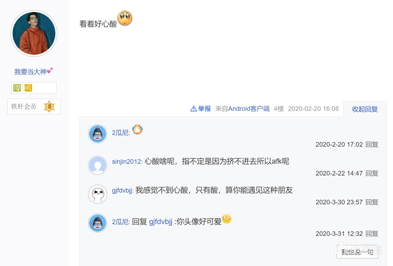 【魔獸世界】魔獸TBC：情懷早已消失？玩家AFK將G幣贈予親友，原因讓人沉默-第3張