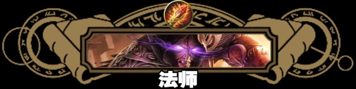 【爐石戰記：魔獸英雄傳】只有魔法才能打敗魔法 花園德攻略-第6張