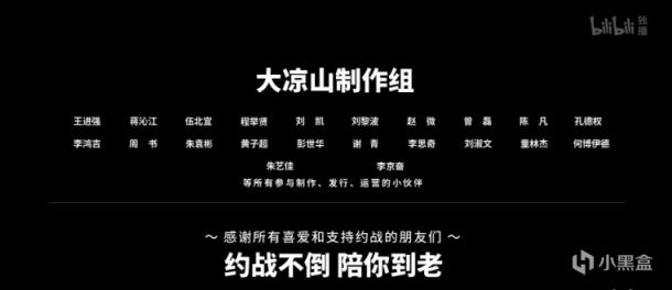 【影视动漫】约战不倒，陪你到老：玩家参股制作的《约会大作战》第四季-第1张