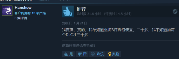 【PC遊戲】好人不一定有好報，但當好人一定值得 《巫師3》本體+DLC通關-第8張