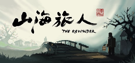 【PC遊戲】Steam特惠：《這是我的戰爭》《山海旅人》《億萬殭屍》等特惠信息-第8張