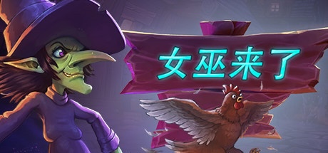 【PC遊戲】Steam特惠：《貪婪之秋》《糖豆人》《為了吾王》等特惠信息-第26張