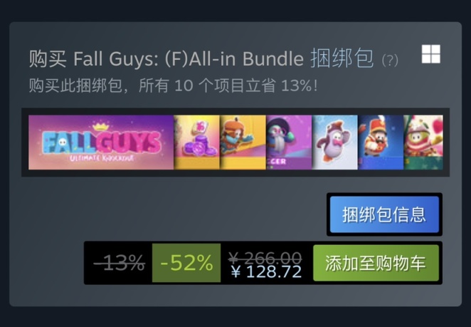 【PC游戏】Steam特惠：《贪婪之秋》《糖豆人》《为了吾王》等特惠信息-第12张