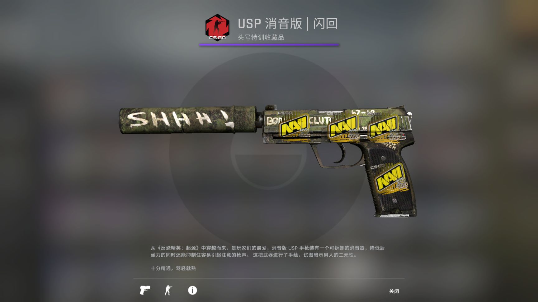 【CS:GO】csgo好看又便宜的皮肤第5期-第7张