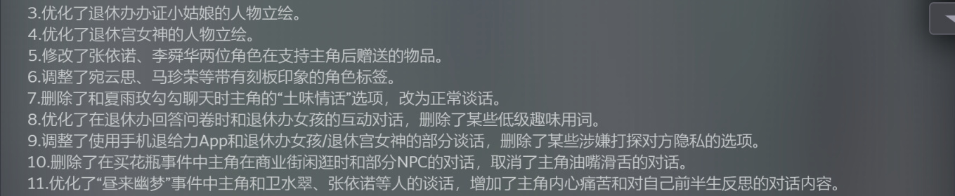 【PC游戏】游戏圈的八卦事，《太荒初境》宣布无条件退款，或许是玩家的又一次胜利？-第2张