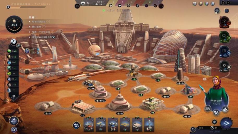 【PC遊戲】輕肉鴿類模擬經營《煥然異星》：建造特色火星“烏托邦”-第10張