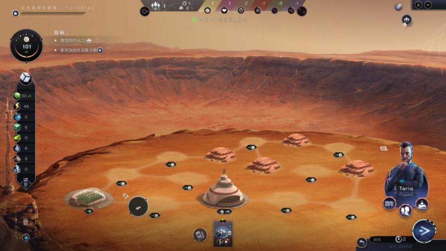 【PC遊戲】輕肉鴿類模擬經營《煥然異星》：建造特色火星“烏托邦”-第7張