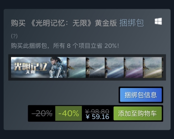 【PC游戏】Steam特惠：《战锤：末世鼠疫2》《艾迪芬奇的记忆》《圣殿春秋》等特惠信息-第20张